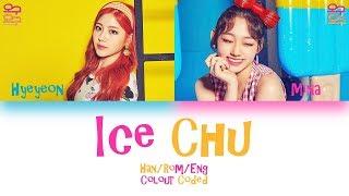 GUGUDAN (구구단) OGU OGU (오구오구) ICE CHU LYRICS (Han/Rom/Eng) Colour Coded