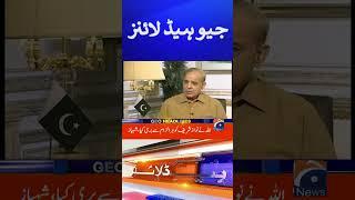 Geo News Headlines | PML-N - Nawaz Sharif | #Shorts