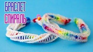 Браслет СПИРАЛЬ на РОГАТКЕ из резинок без станка | Bracelet Rainbow Loom Tutorial