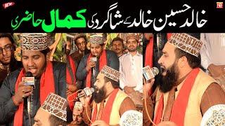 New Heart Touching Naat Khalid Hasnain Khalid || Naveed Hussain Hamdani || New Naat Sharif 2024  ||