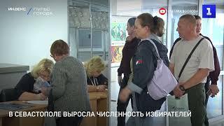 В Севастополе выросла численность избирателей