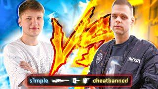 АИМКА 1х1 S1MPLE VS CHEATBANNED BO3 (AK47/AWP/PISTOLS)