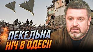 ️В Одесі прильоти по житлових будинках - ОСТАННІ ДЕТАЛІ! Нові ШАХЕДИ в небі України / БРАТЧУК