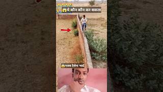 Amazing talent brother Bicycle on the wall #amazing #talent #magic #viralvideo #shorts #focustim...