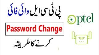 How to Change PTCL Wifi Password in Mobile | How To Change PTCL Wifi Password & Name in Android