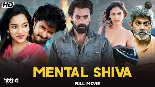 Mental Shiva (2024) New Released Hindi Dubbed Movie | Chethan, Amith, Prathap | South Movie 2024