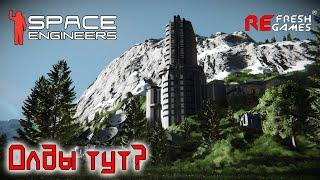 Эх были времена... Немного ностальгии от подписчика - Space Engineers