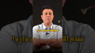 قدرت کلام #روانشناسی #خدا #خدایا #کتاب #خدایا_شکرت #فیلم #انگیزه #خدایاشکرت