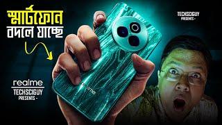 Realme P3 Pro first impression in Bangla | দুর্দান্ত Performance