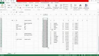 Разные фишки.Excel. Работа в Excel.