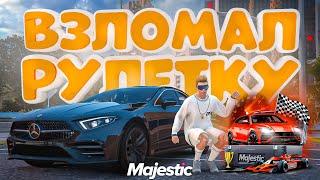 ЗАБАГАЛАСЬ РУЛЕТКА И КЕЙСЫ В ГТА5 РП -  MAJESTIC RP GTA 5