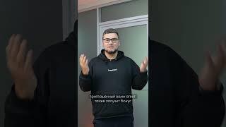 Партнерская программа для агентов по ипотечному страхованию от INSSMART