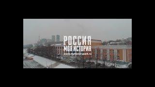 Исторический парк «Россия – Моя история. Пермский край»