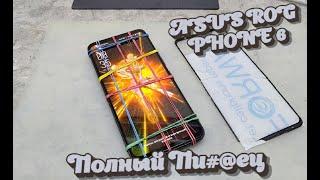 ASUS ROG PHONE 6 - Я шатал эти инженерные изыски. Замена стекла сквозь маты/ ROG 6 Glass replacement