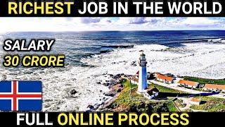 Free Ticket Food & Accommodation | Full Apply Process | Iceland Lighthouse Job 2024 | Europe