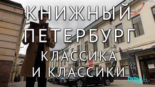 Кто станет классиком русской литературы первой половины 21 века?