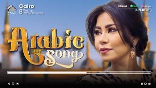 Best Arabic Songs of All Time  مجموعة من أروع الأغاني العربية الأكثر مشاهدة