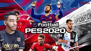 GOODBYE PES 2020 MOBILE | best goals compilation