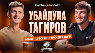 УБАЙДУЛА ТАГИРОВ - как попасть в HARDCORE, из кулачки в ММА, три боя за один пояс, стойка VS борьба