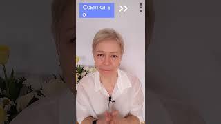 Как перестать бояться? #здоровье #душа