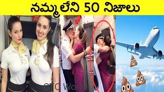 Top 50 Interesting Facts In Telugu|Amazing And unknown Facts Telugu|CTC world | episode 11