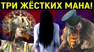 Онрё, Мор и Чума просто уничтожают! - Dead by Daylight Onryo, Blight and Plague / Дед бай Дейлайт