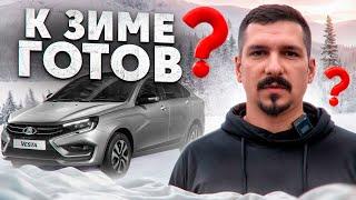 Как подготовить авто к зиме, 5 основных этапов #стовеста #зимняя резина #зимний автосервис