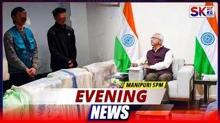 SKTV'S EVENING MANIPURI NEWS [13/03/25 - 05:00 PM][LIVE]