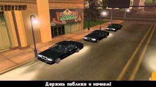 GTA San Andreas | Миссия 19 - Проблемы с управлением