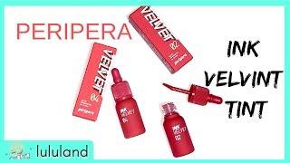 [2019] PERIPERA Ink the Velvet Tint Review - Lululand 루루랜드