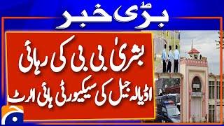 Breaking : Security High Alert in Adiala Jail | Bushra Bibi's release | Breaking News