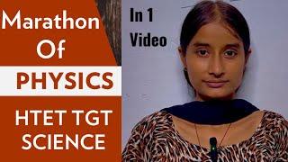 Complete Physics for HTET TGT SCIENCE in One Video  #shzclasses #htet2024 #htet