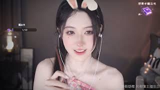 ASMR 《柳婉音》 羽毛球 采耳棒 捂耳