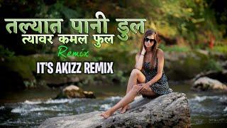 Talyat Pani Dul | Remix | it's Akizz Remix | Tarpa Song | @shivadighemusic7302