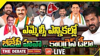 LIVE : The Debate On Telangana MLC Elections Results | Revanth Reddy | MLC Election Results |YOYO TV