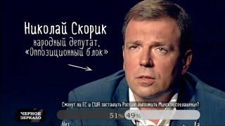 Без мира на Донбассе Украина не будет развиваться экономически - Николай Скорик