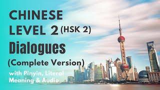 HSK2 Textbook Dialogues Lesson 1 to 20 | HSK Level 2 Chinese Listening & Speaking Practice