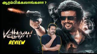 Vettaiyan Movie Review by Filmi craft Arun | Rajinikanth | Amitabh Bachchan | Fahadh Faasil