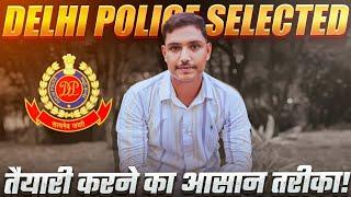Delhi Police Selected Interview. #delhipolice #delhipolice2025 #delhicop #Police #constable #delhi