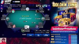 [Live] WPT Global Tournament  15/12/24 EP44