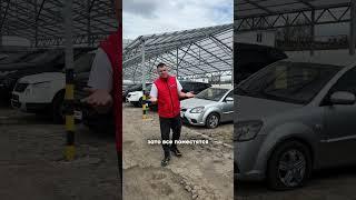 АВТОМОБИЛЬ или АЙФОН?