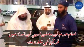 HARAM VOLUNTEER IMITATES IN FRONT OF SHEIKH SUDAIS - AL MARWAN PRESENTS - MUST WATCH