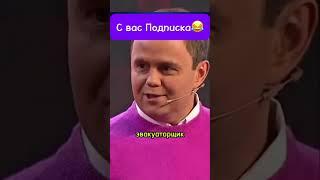 Уральские пельмени. Про Гаишников #funny #уральскиепельмени #mrusmon