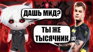 КУРСЕД ИГРАЕТ С АЙСБЕРГОМ В КОМАНДЕ / ZXCURSED НА СФЕ ПОПАЛСЯ С ICEBERG НА DROW RANGER