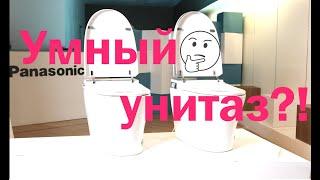 Умный унитаз!?Без инсталляции?Что это такое и как выбрать? Обзор электронных унитазов Panasonic 271X