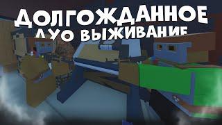 ВОЗВРАЩЕНИЕ ДОЛГОЖДАННОГО ДУО в РАСТ/RUST