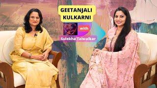 Geetanjali Kulkarni on Dil Ke Kareeb with Sulekha Talwalkar !!!