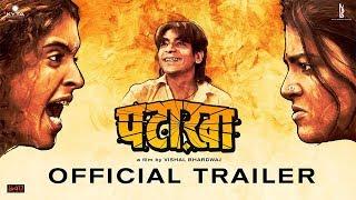 Pataakha | Official Trailer | Vishal Bhardwaj | Sanya Malhotra | Radhika Madan | Sunil Grover