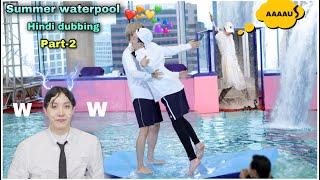 BTS Summer water pool // Hindi dubbing // Part-2 // bts run ep132