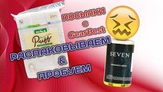 Жидкость SEVEN и вата (хлопок) с GearBest, стекло для бака Billow v3 с Aliexpress